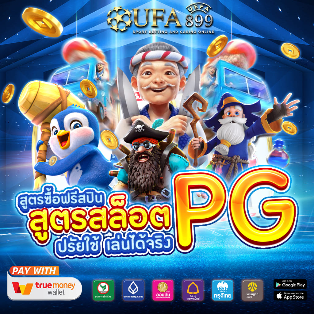 อยากรวยต้องเล่น slotนรก สล็อตเว็บตรงไม่ผ่านเอเย่นต์ การันตีแตกง่าย จ่ายจริง image 1